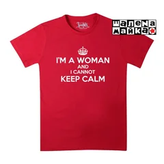 woman, keep calm